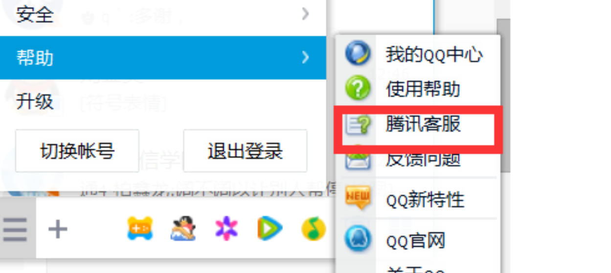 王者荣耀如何解除防沉迷?win10解除王者荣耀防沉迷的方法(6)