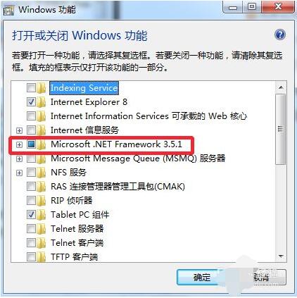 microsoft.net framework怎么查看版本?.net framework查看版本的方法