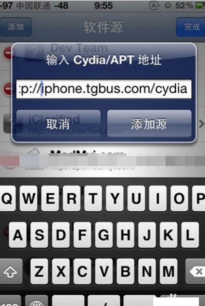 cydia的使用方法介绍