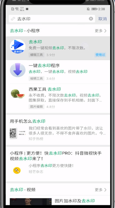 剪映去掉抖音号的简单步骤