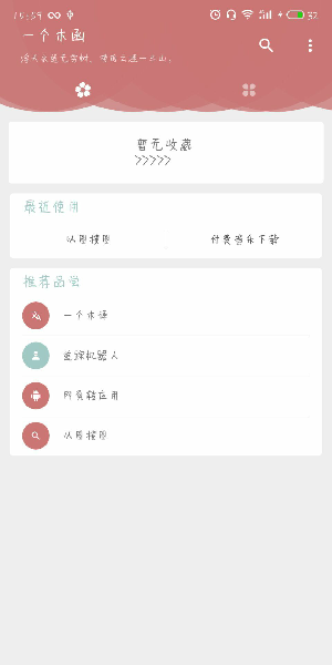 在一个木函中中扫描相同照片的方法介绍