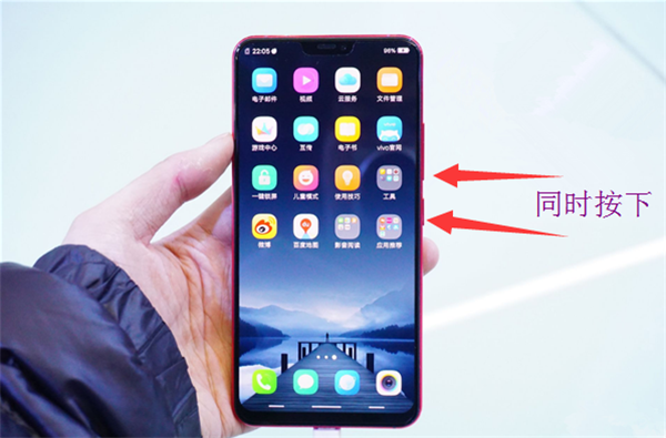 vivoX21中快速截屏的教程步骤