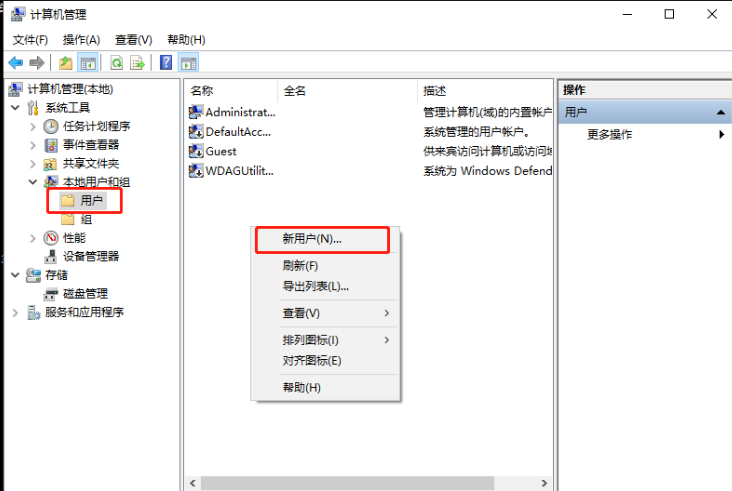 Win10开机提醒sihost的解决方法(8)