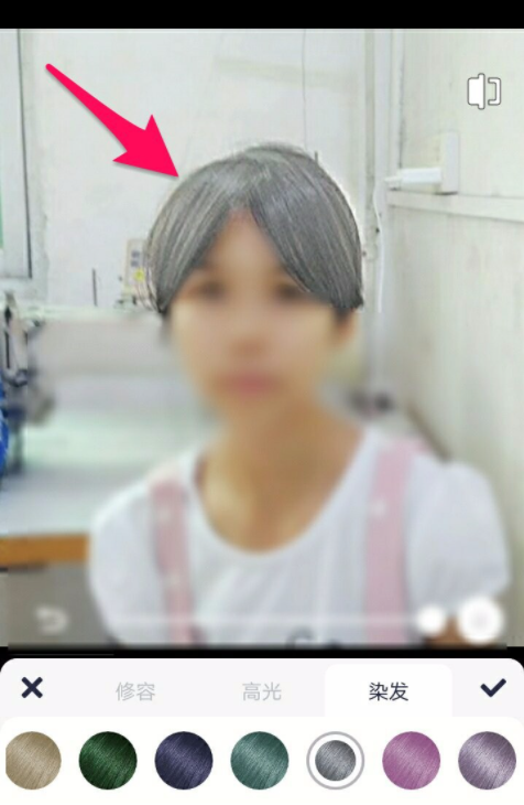 说说如何使用美图秀秀的染发功能，人物修图技巧分享。