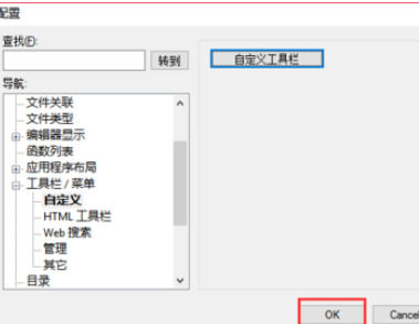 UltraEdit统计字数的具体方法步骤