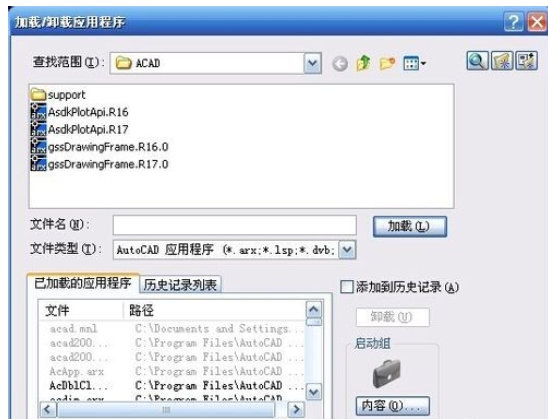 天正建筑2014加载应用程序的操作方法