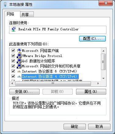 win7查看默认网关的操作技巧