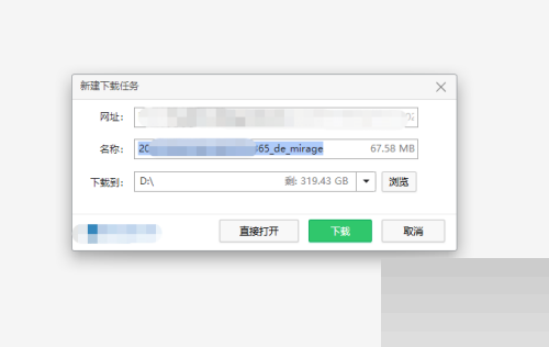 5e对战平台对局demo怎么下载?5e对战平台对局demo下载教程
