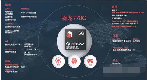 iQOOZ5售价是多少?iQOOZ5价格介绍