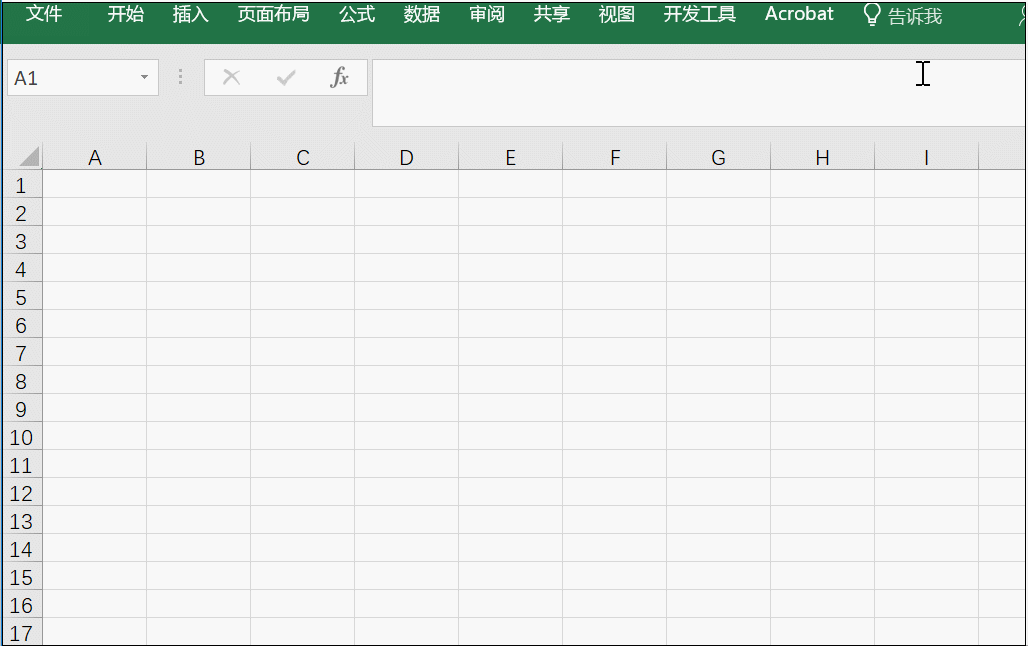 分享想涨工资吗,这些Excel工作技巧请学会。