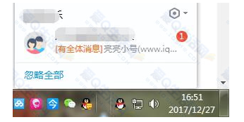 我来分享QQ群出现新BUG:不是管理员也可以@所有成员。