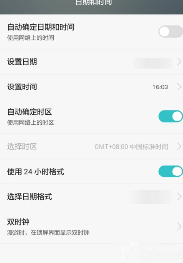小编教你水印相机拍摄时间如何修改，可以自定义哦。