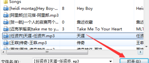 QQ音乐播放器添加本地歌曲的操作方法