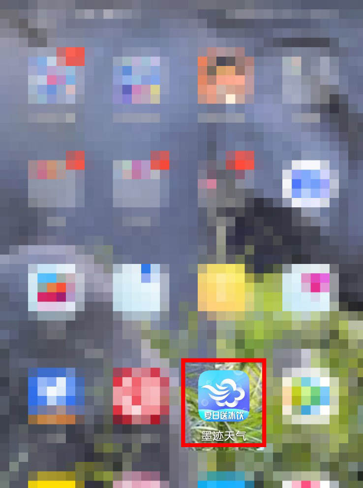 墨迹天气地震预警怎么开启? 墨迹天气设置地震预警的操方法程