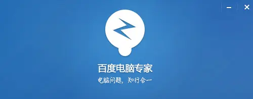 百度电脑专家一键修复蓝屏方法 如何用百度电脑专家修复电脑蓝屏