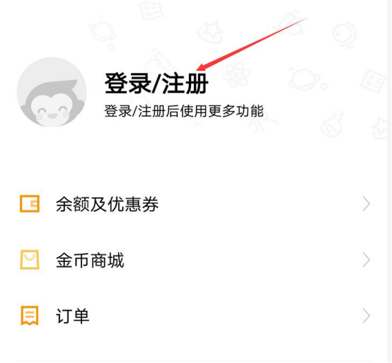 说说猿辅导手机版怎么使用,猿辅导手机版使用教程。