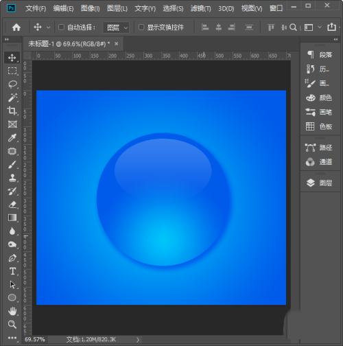 ps怎么制作水晶质感按钮?ps制作水晶质感按钮教程