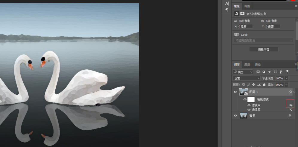 我来分享用PS让图片呈现水彩画效果。