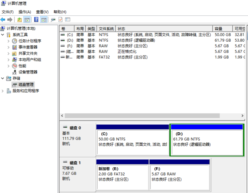关于还在为U盘分区而困扰吗，教你一个超级简单的方法。