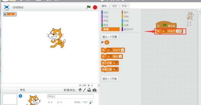 Scratch绘画一组边长递增三角形的使用方法