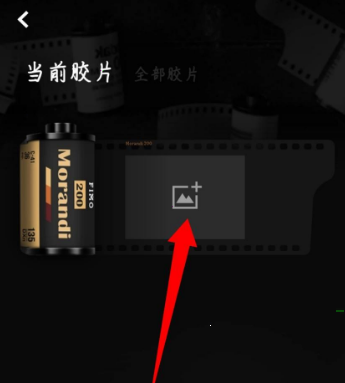 fimo怎样导入相册照片?fimo导入相册照片教程