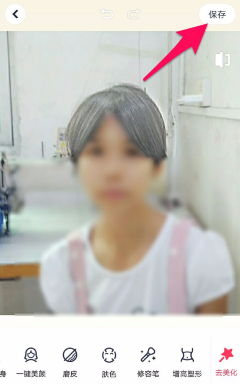 说说如何使用美图秀秀的染发功能，人物修图技巧分享。