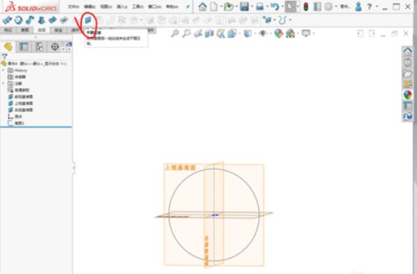 solidworks2019中加厚命令使用操作步骤