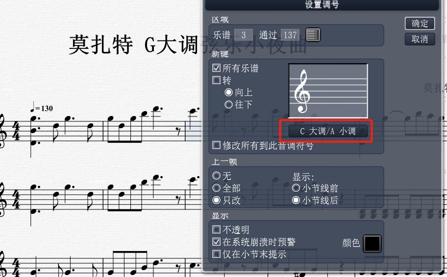 我来教你Overture使用指南。
