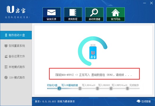 r720怎么升级win11？联想拯救者r720升级win11教程