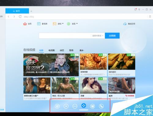 分享迅雷10右侧界面如何设置，迅雷10右侧页面设置教程。