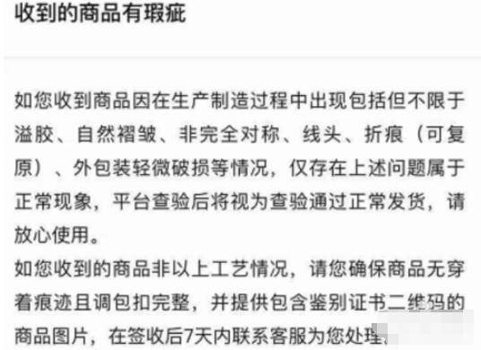 得物怎么申请退换货 得物申请退换货操作步骤