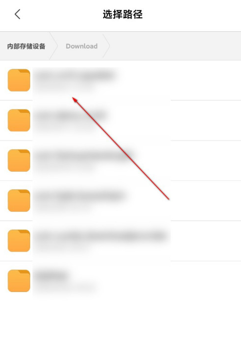小米浏览器怎样更改文件下载位置 小米浏览器自定义文件存放路径教程