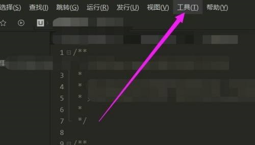 hbuilderx怎么设置在失去焦点时自动保存文件?hbuilderx设置在失去焦点时自动保存文件教程