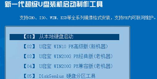 r720怎么升级win11？联想拯救者r720升级win11教程