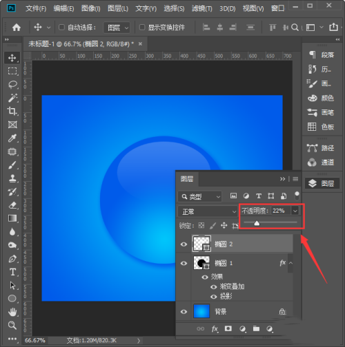 ps怎么制作水晶质感按钮?ps制作水晶质感按钮教程
