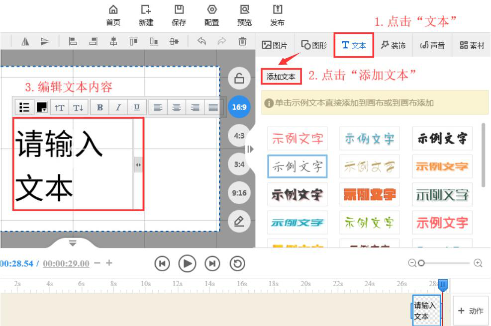 图文详解万彩手影大师如何创建新项目，提供两种方法。