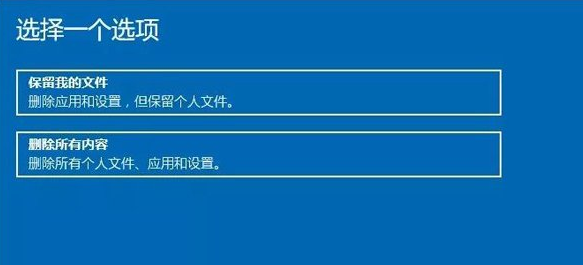 联想拯救者R9000P怎么恢复出厂设置?联想拯救者R9000P恢复出厂设置教程