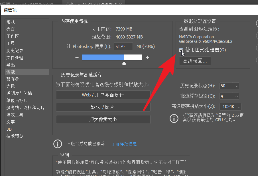 ps新建3d模型是灰色的怎么回事?ps新建3d模型是灰色的解决办法