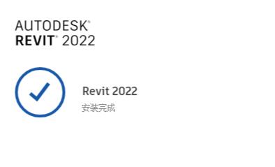 revit2022安装失败怎么办?revit2022安装失败的解决方法