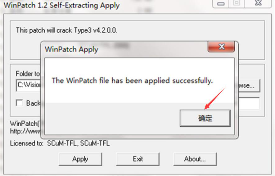 我来分享如何安装破解type3雕刻软件，教你正确方法。
