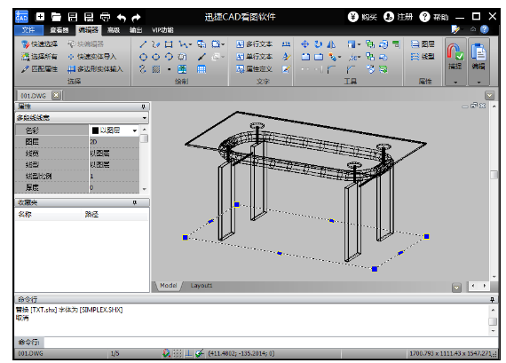 关于迅捷CAD看图软件好在哪，值得推荐吗。