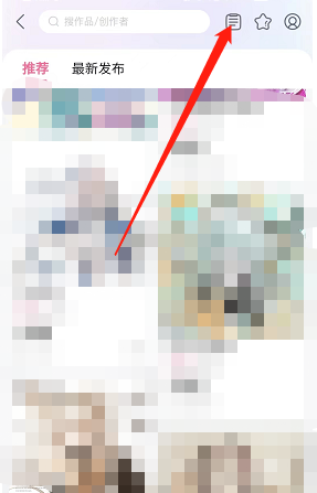 哔哩哔哩工房怎么查看自己的订单？哔哩哔哩工房查看自己的订单教程