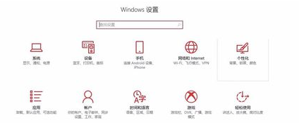 win10开机密码怎么设置?win10开机密码设置教程