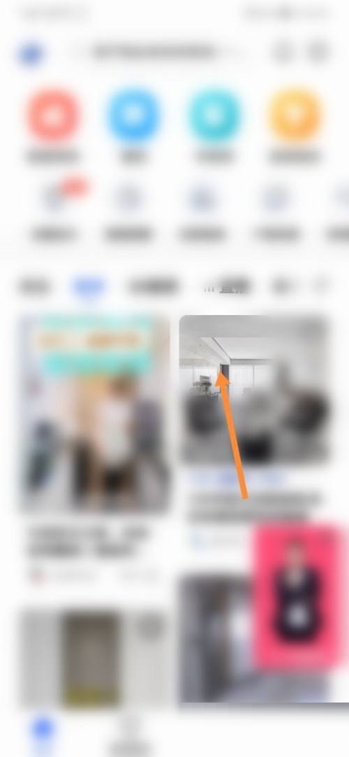住小帮怎么查看攻略文章?住小帮查看攻略文章教程