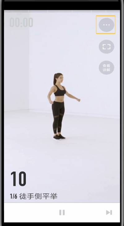 Keep进行设置音乐的简单步骤