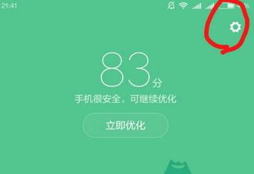 MIUI10关闭WIFI休眠的方法