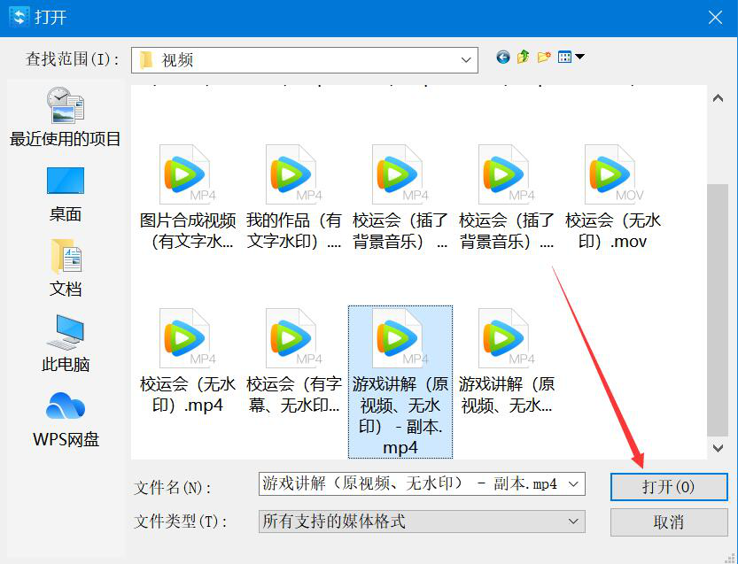 小编分享视频转换王如何给视频添加字幕,视频加字幕方法。