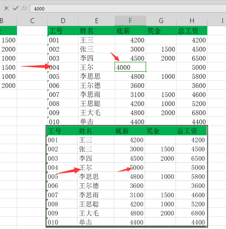 分享如何设置调用Excel照相机功能，方法一览。