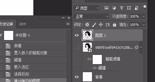 Adobe Photoshop制作星空头像的详细使用方法