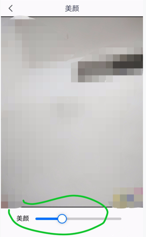 小编分享腾讯会议如何启用美颜功能，让你保持最好状态。